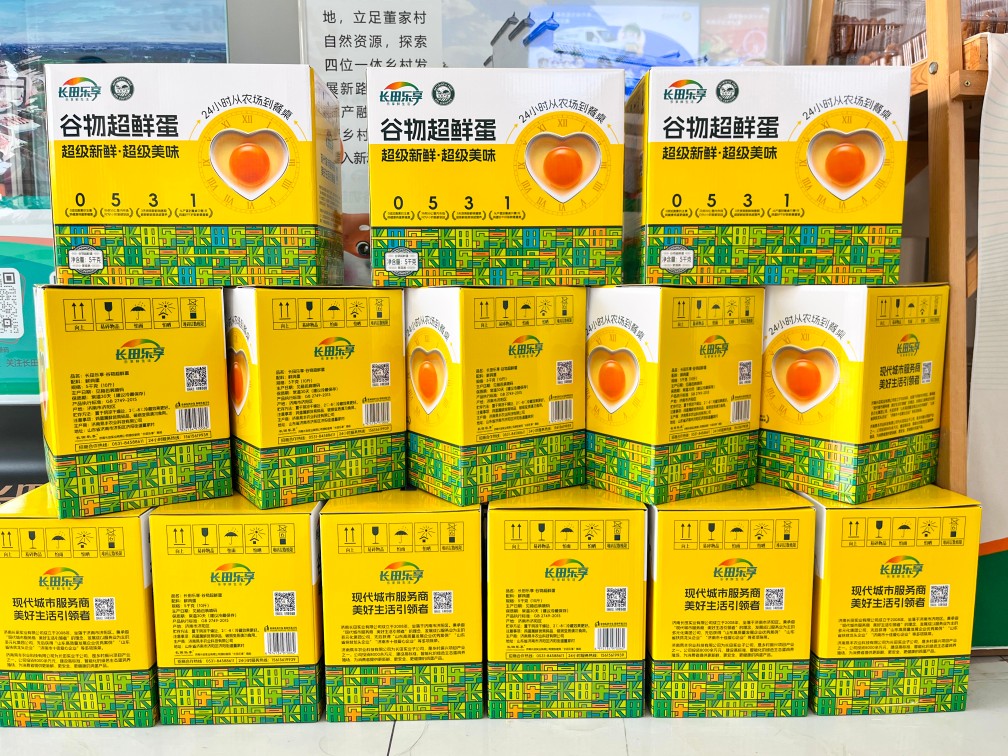【長(cháng)田榮耀】易豐農業(yè)榮膺“泉水人家”授權企業(yè)，長(cháng)田樂(lè )享超鮮蛋與易豐黃河大米雙雙入選