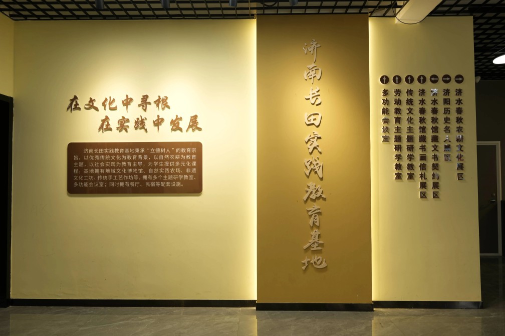 【長(cháng)田榮耀】濟南市?唯一！濟水春秋博物館成為全市唯一一家榮獲“全市博物館研學(xué)旅游優(yōu)秀產(chǎn)品”的私人博物館?