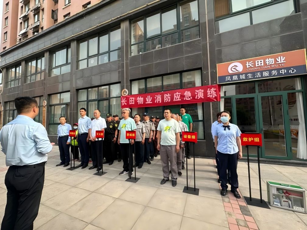 【長(zhǎng)田動(dòng)態(tài)】緊急時(shí)刻！長(zhǎng)田物業(yè)上演極速救援！