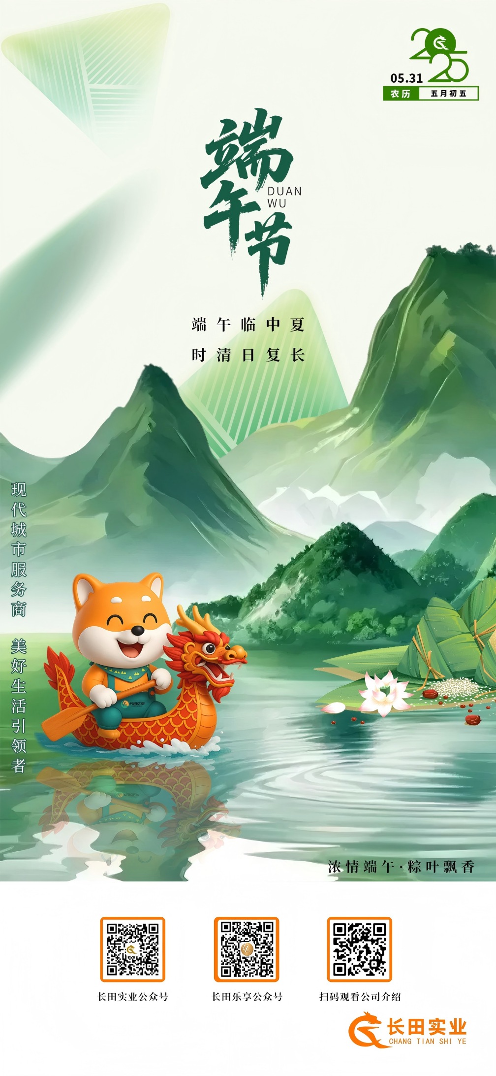 【長(zhǎng)田動(dòng)態(tài)】這雙手，你見(jiàn)過(guò)嗎？