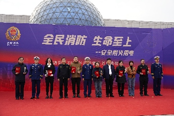 【長(zhǎng)田榮耀】筑牢安全防線 護(hù)航發(fā)展大局——濟(jì)陽區(qū)2025年消防宣傳月啟動(dòng)儀式隆重舉 長(zhǎng)田實(shí)業(yè)獲雙重榮譽(yù)！