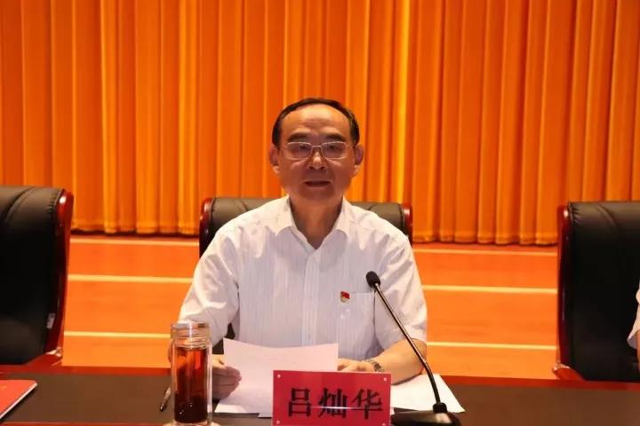 德善致遠 長(cháng)田實(shí)業(yè)榮獲“捐資助學(xué)先進(jìn)單位”榮譽(yù)稱(chēng)號