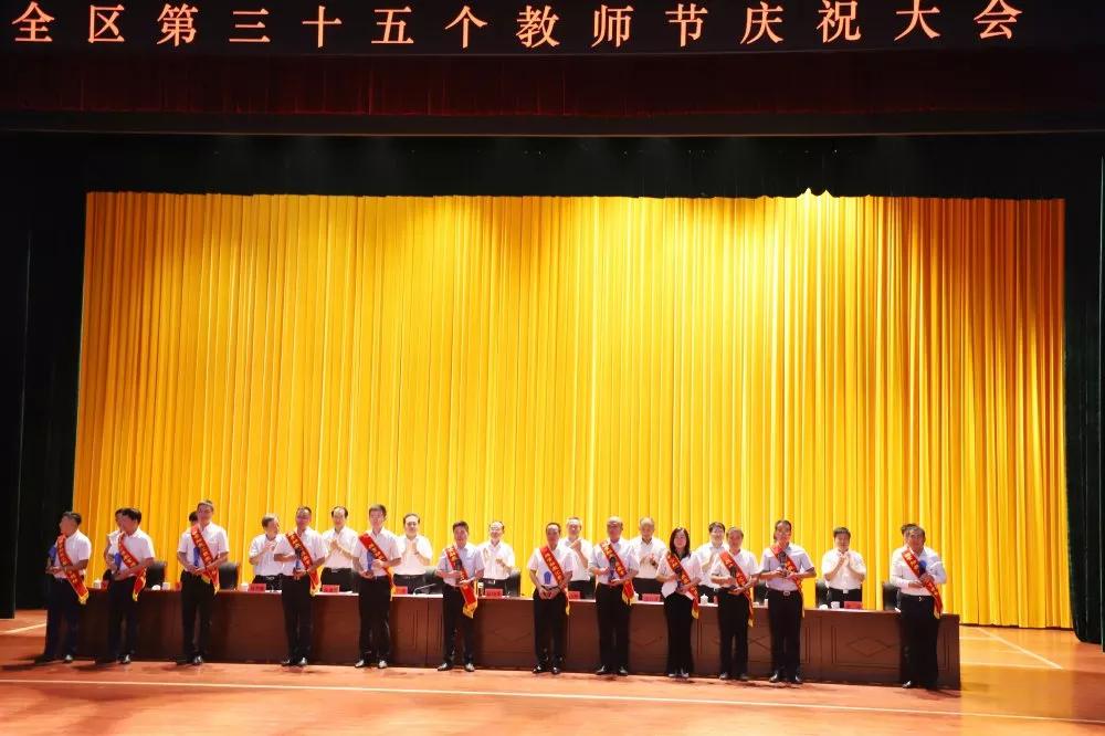 德善致遠 長(cháng)田實(shí)業(yè)榮獲“捐資助學(xué)先進(jìn)單位”榮譽(yù)稱(chēng)號