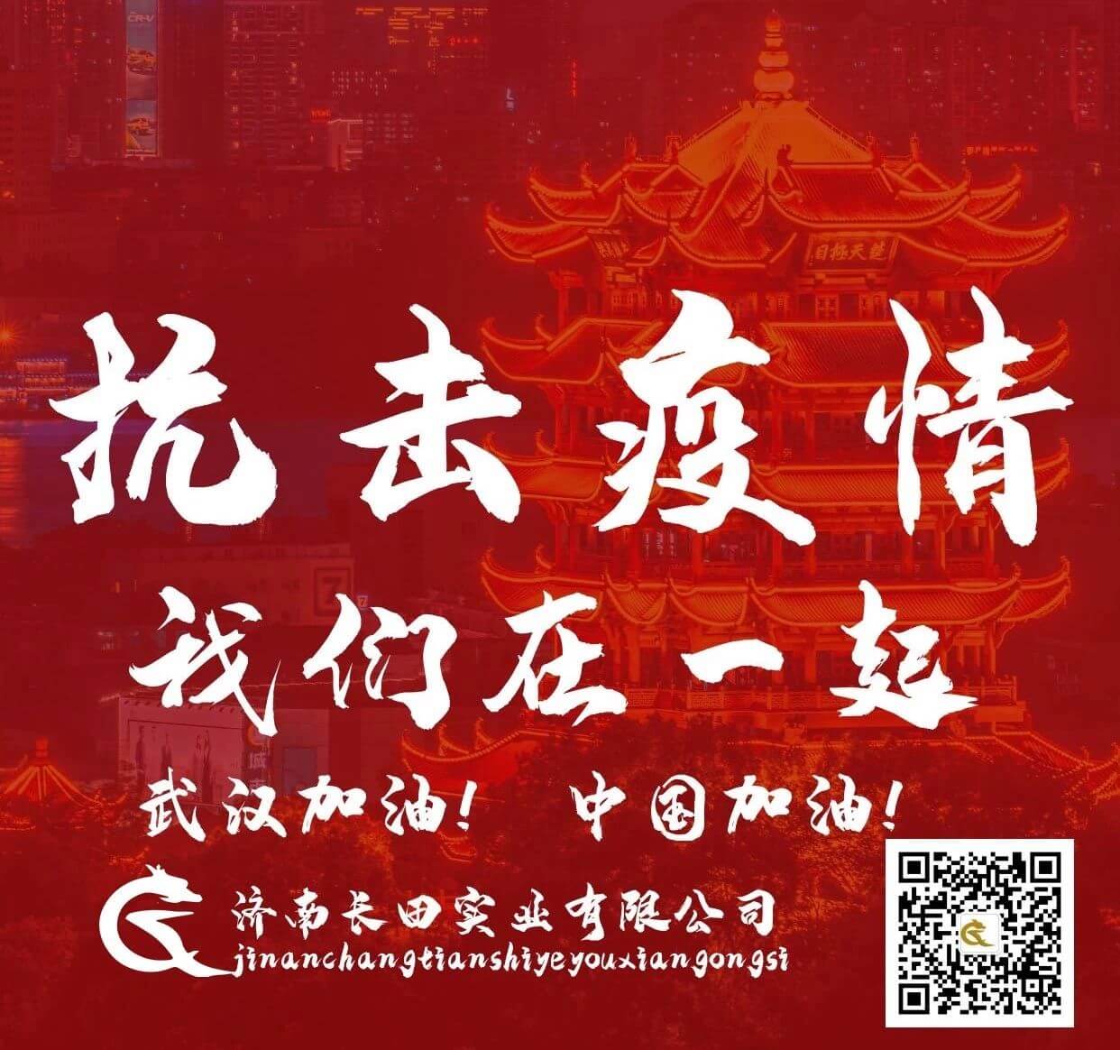 【長(cháng)田動(dòng)態(tài)】致長(cháng)田家人的一封信