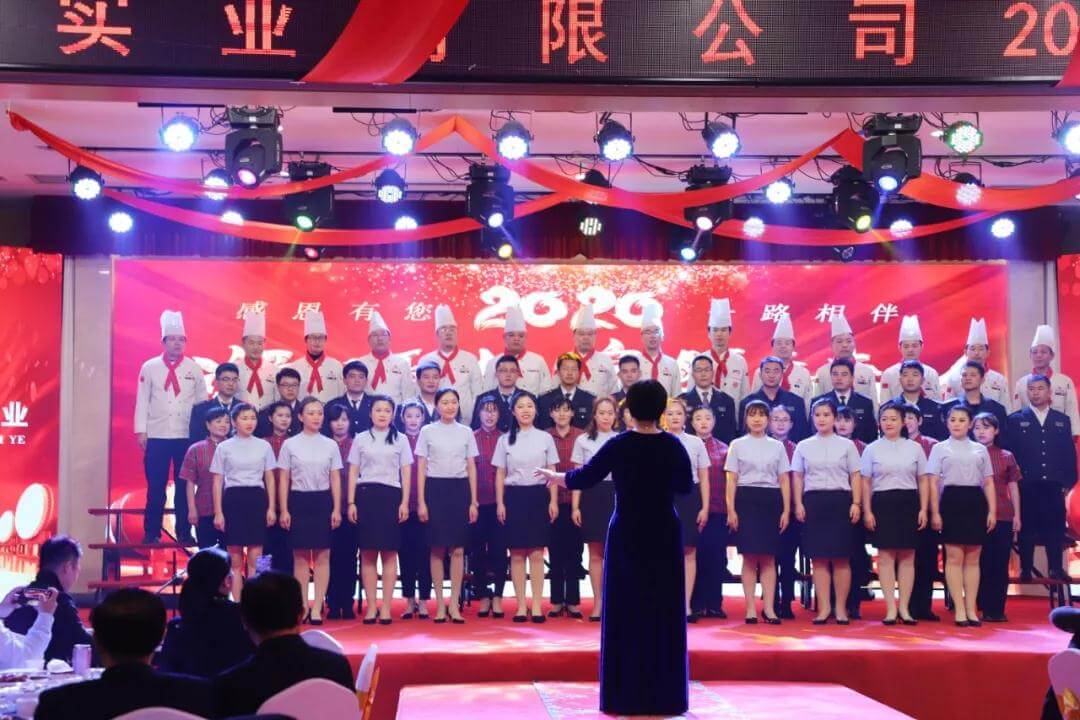 【長(cháng)田重磅】濟南長(cháng)田實(shí)業(yè)有限公司2020年度感恩答謝會(huì )圓滿(mǎn)落下帷幕