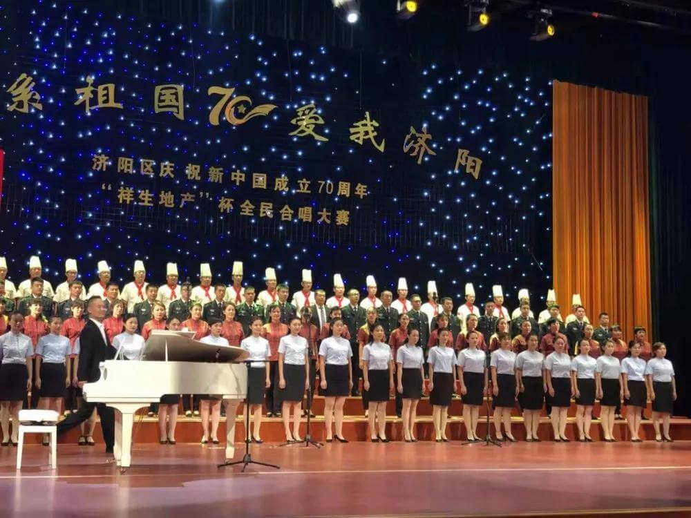 【長(cháng)田重磅】又唱瀏陽(yáng)河 獻禮祖國70華誕 長(cháng)田實(shí)業(yè)摘得濟陽(yáng)區全民合唱大賽企業(yè)組桂冠
