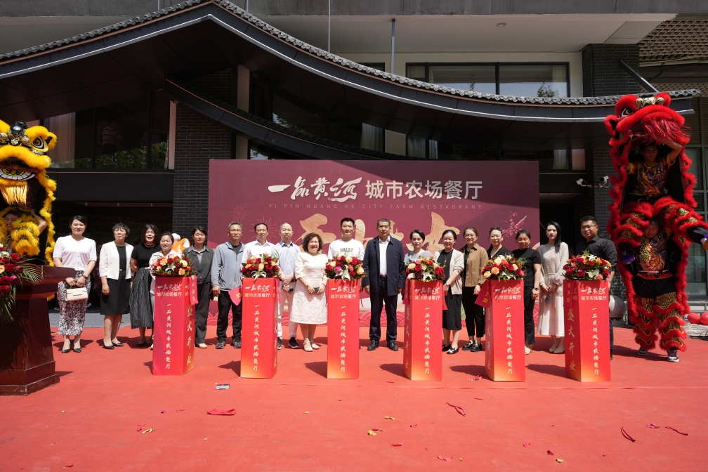 【長(cháng)田重磅】書(shū)寫(xiě)“舌尖上的黃河故事” 長(cháng)田實(shí)業(yè)一品黃河奧體項目盛大啟幕