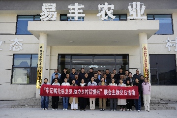 【長田動態(tài)】市農業(yè)農村局第十黨支部與山東省畜產品質量安全中心黨支部走進易豐農業(yè)，開展聯(lián)合主題黨日活動?